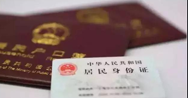 福州落户亲子鉴定怎么做,福州上户亲子鉴定多久可以出结果