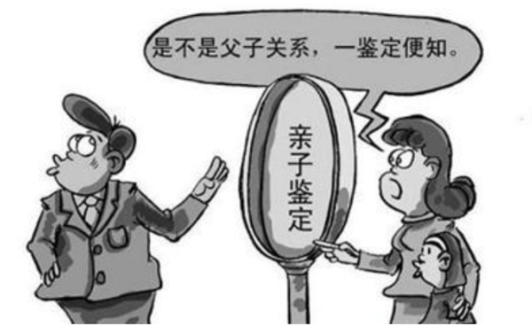 福州哪里能办理个人DNA亲子鉴定,福州匿名亲子鉴定怎么收费